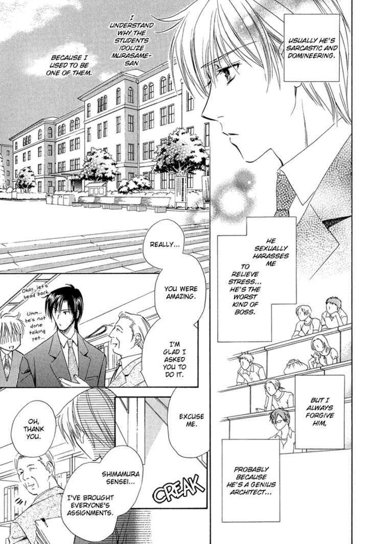 Teiou no Amai Wana Chapter 3 page 5 - Chapter 3