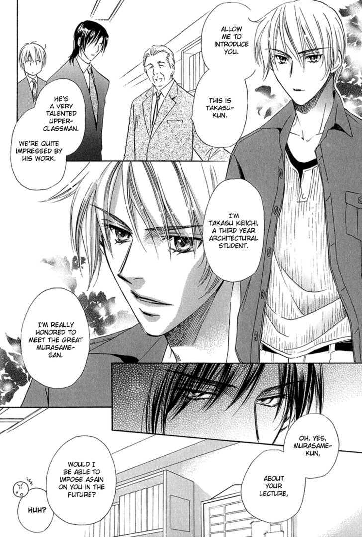Teiou no Amai Wana Chapter 3 page 6 - Chapter 3