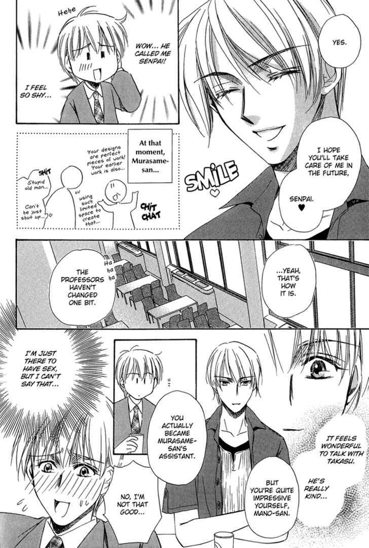 Teiou no Amai Wana Chapter 3 page 8 - Chapter 3