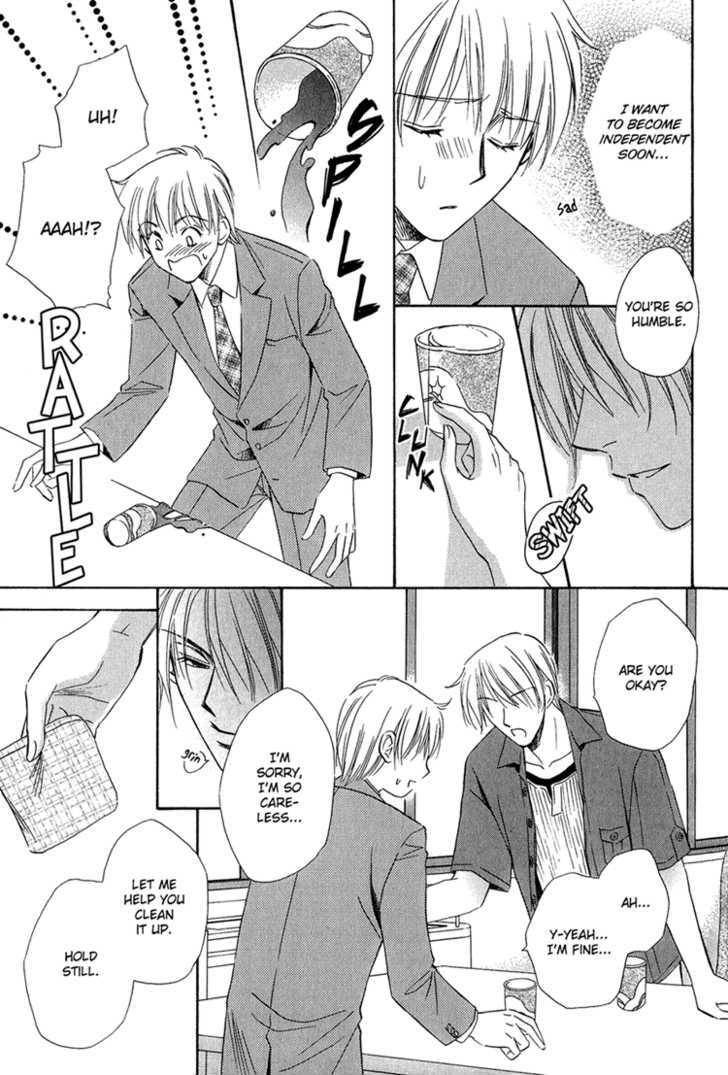 Teiou no Amai Wana Chapter 3 page 9 - Chapter 3