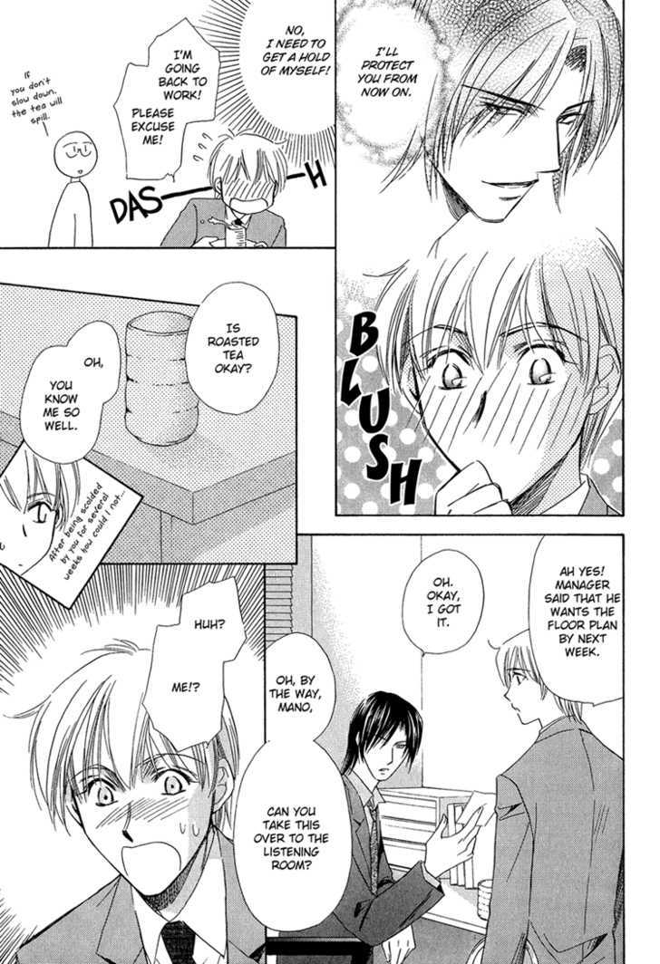 Teiou no Amai Wana Chapter 4 page 10 - Chapter 4