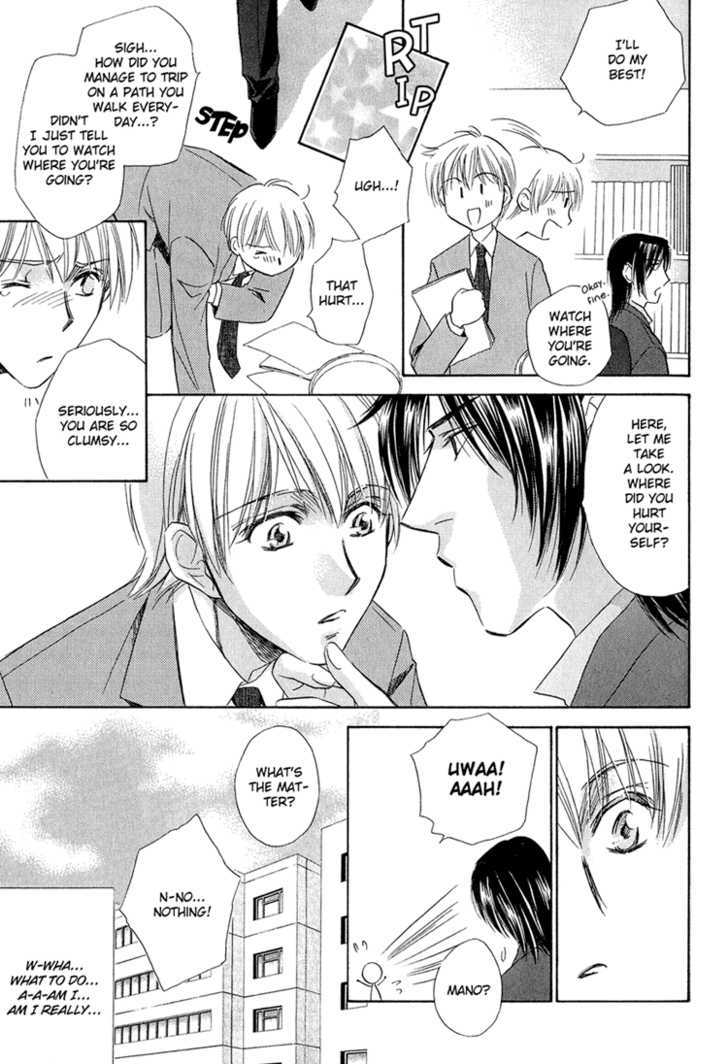 Teiou no Amai Wana Chapter 4 page 12 - Chapter 4