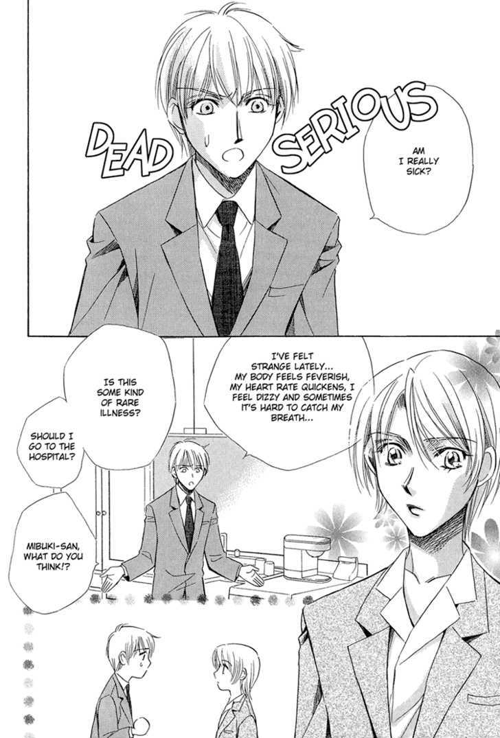 Teiou no Amai Wana Chapter 4 page 13 - Chapter 4