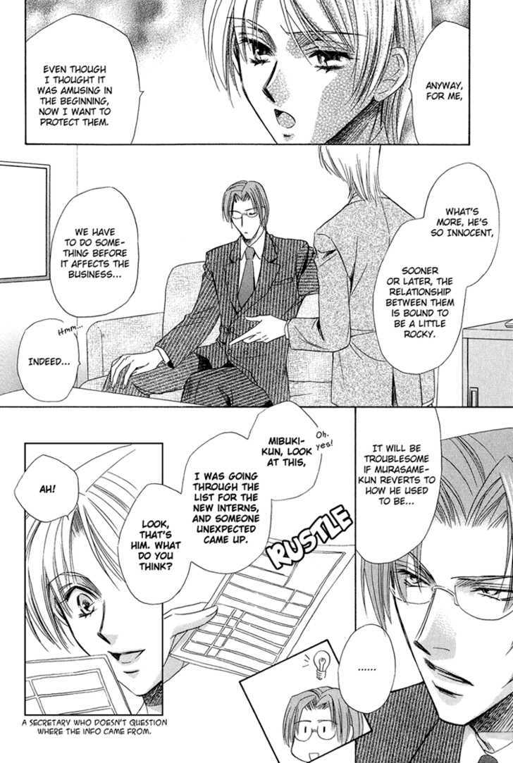 Teiou no Amai Wana Chapter 4 page 17 - Chapter 4