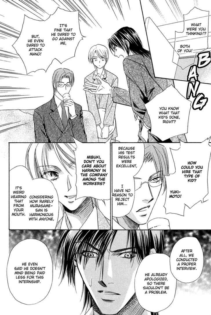 Teiou no Amai Wana Chapter 4 page 19 - Chapter 4