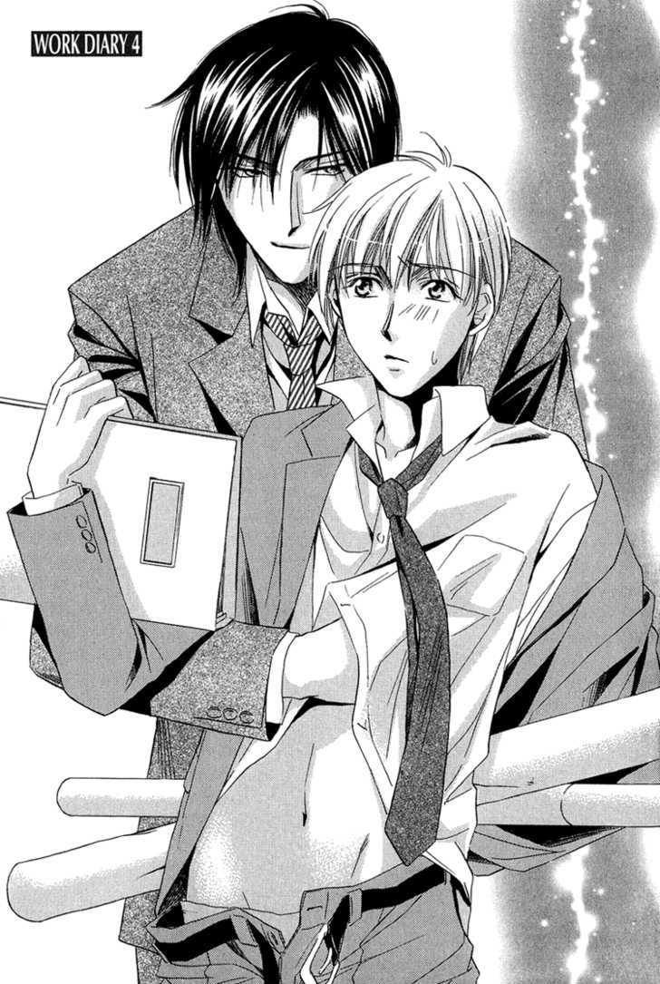 Teiou no Amai Wana Chapter 4 page 2 - Chapter 4