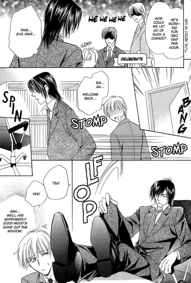 Teiou no Amai Wana Chapter 4 page 20 - Chapter 4