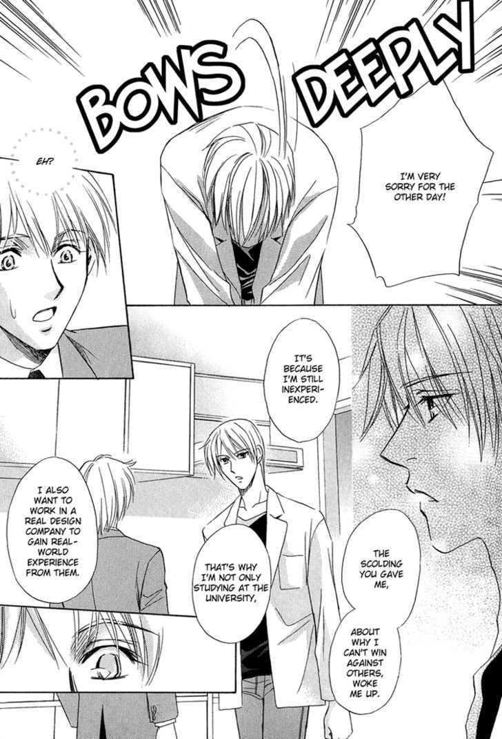 Teiou no Amai Wana Chapter 4 page 22 - Chapter 4