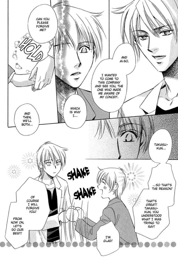 Teiou no Amai Wana Chapter 4 page 23 - Chapter 4