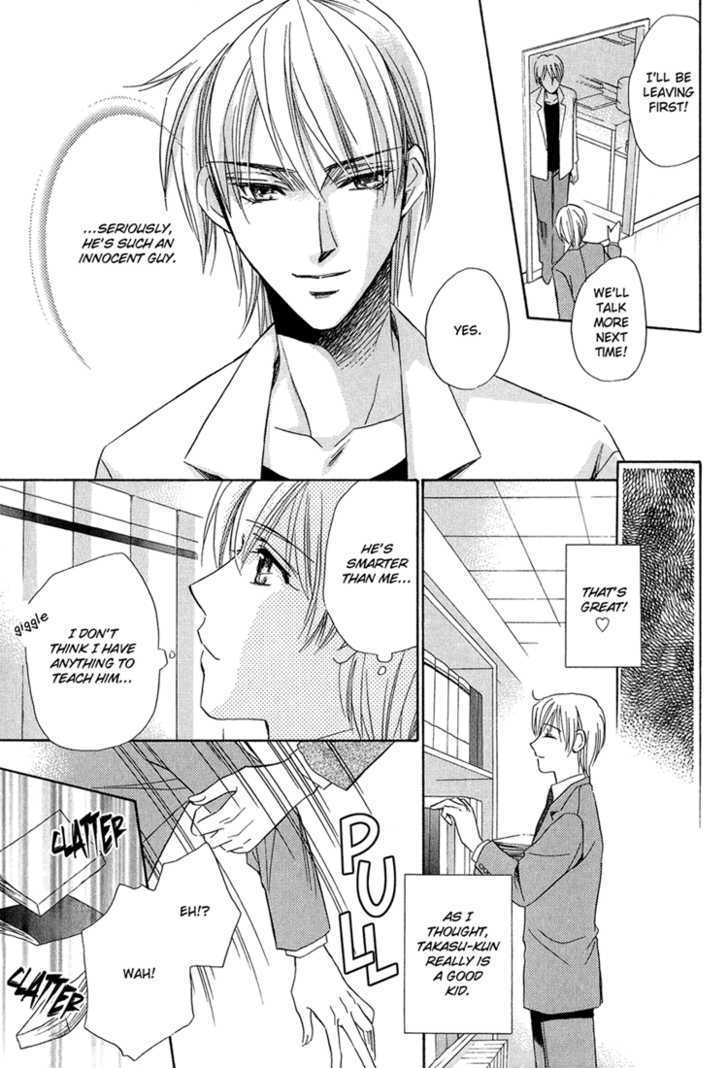 Teiou no Amai Wana Chapter 4 page 24 - Chapter 4