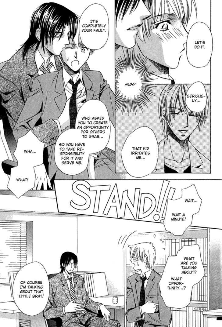Teiou no Amai Wana Chapter 4 page 26 - Chapter 4