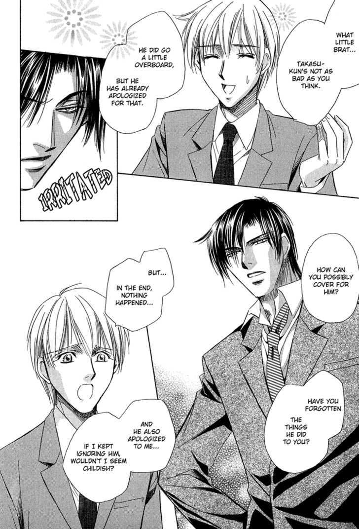 Teiou no Amai Wana Chapter 4 page 27 - Chapter 4