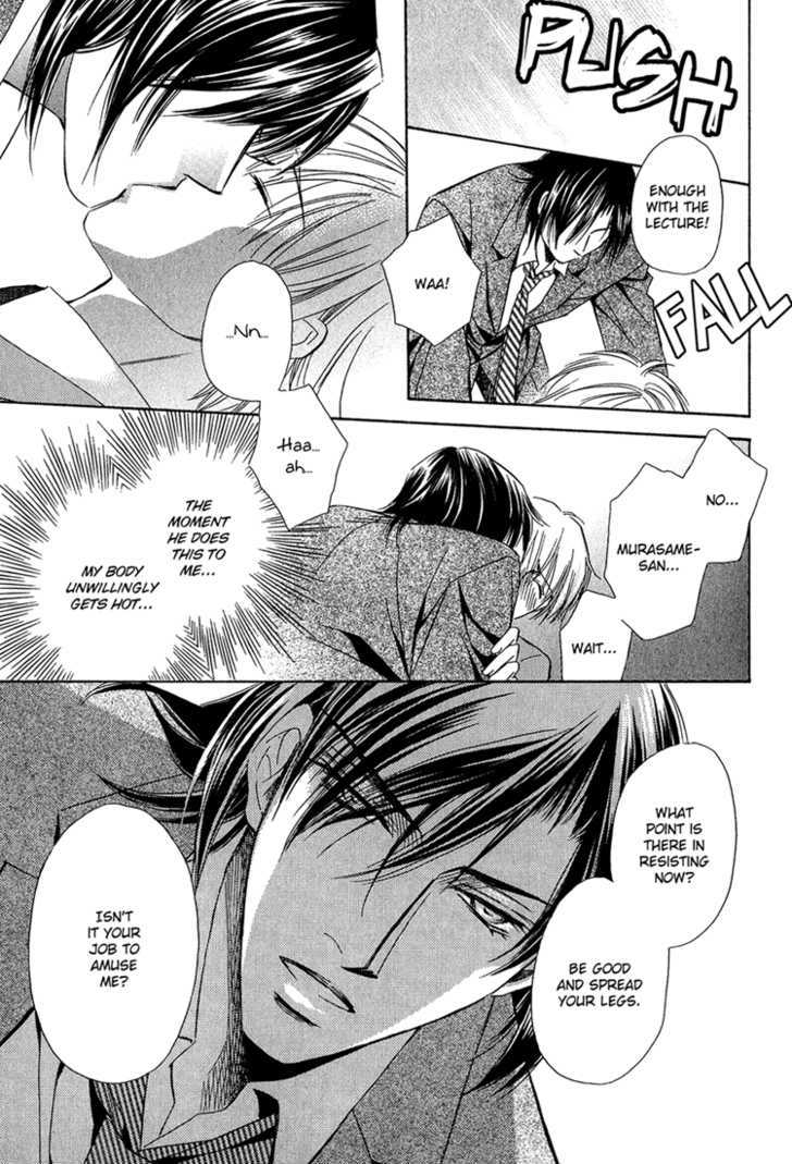 Teiou no Amai Wana Chapter 4 page 28 - Chapter 4
