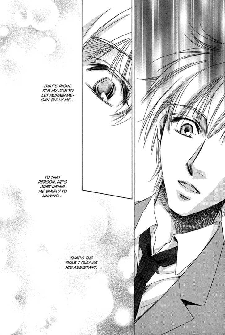 Teiou no Amai Wana Chapter 4 page 29 - Chapter 4