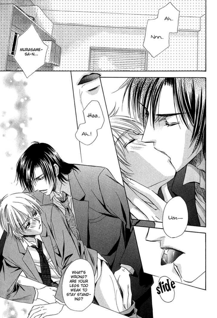 Teiou no Amai Wana Chapter 4 page 4 - Chapter 4