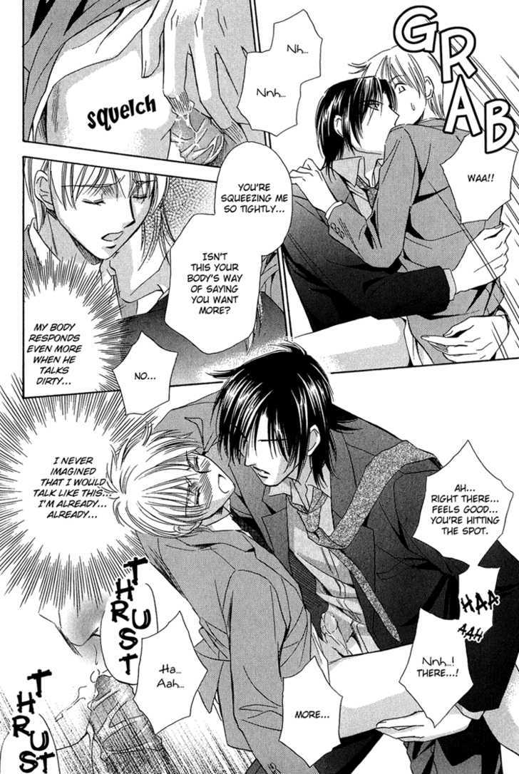 Teiou no Amai Wana Chapter 4 page 7 - Chapter 4