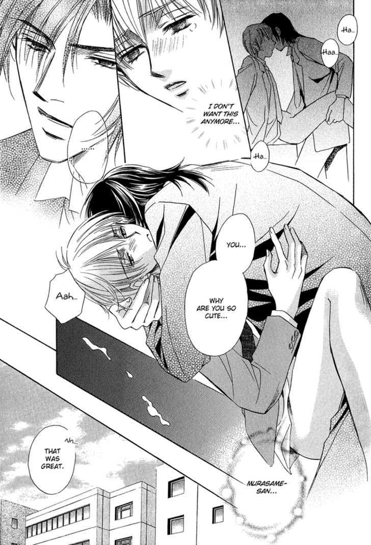 Teiou no Amai Wana Chapter 4 page 8 - Chapter 4
