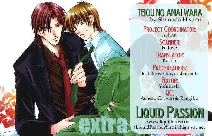Teiou no Amai Wana Chapter 5.2 page 1 - Chapter 5.2 : extra