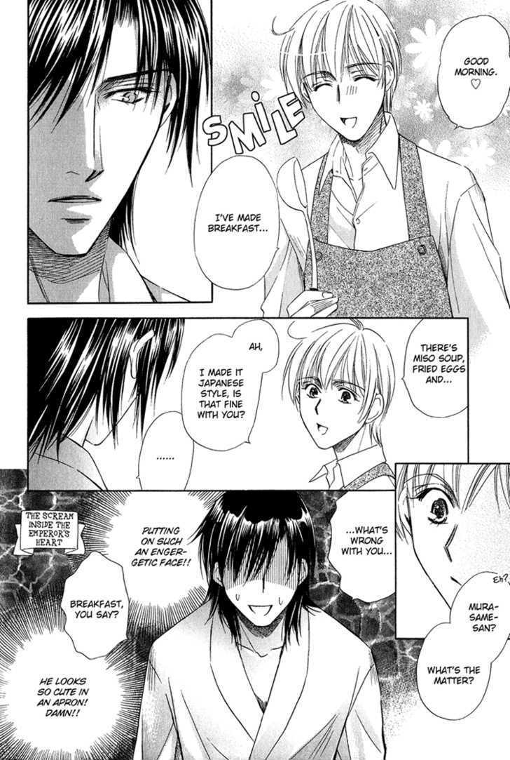 Teiou no Amai Wana Chapter 5.2 page 3 - Chapter 5.2 : extra