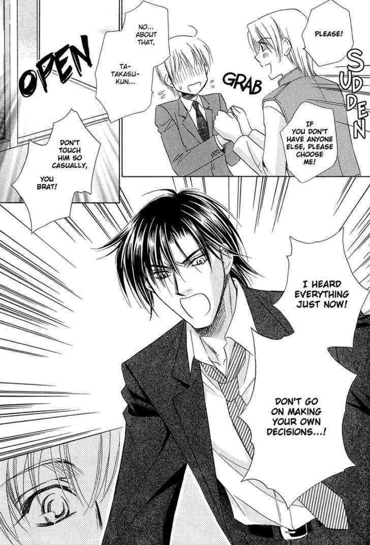 Teiou no Amai Wana Chapter 5 page 14 - Chapter 5