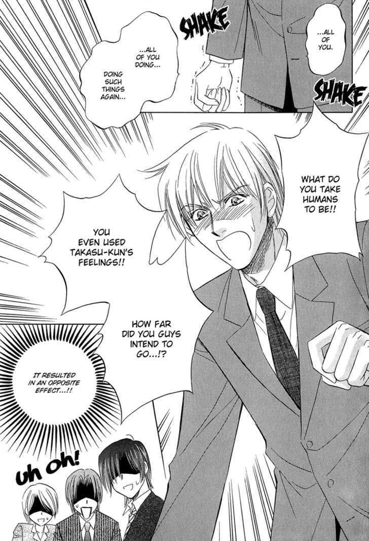 Teiou no Amai Wana Chapter 5 page 18 - Chapter 5