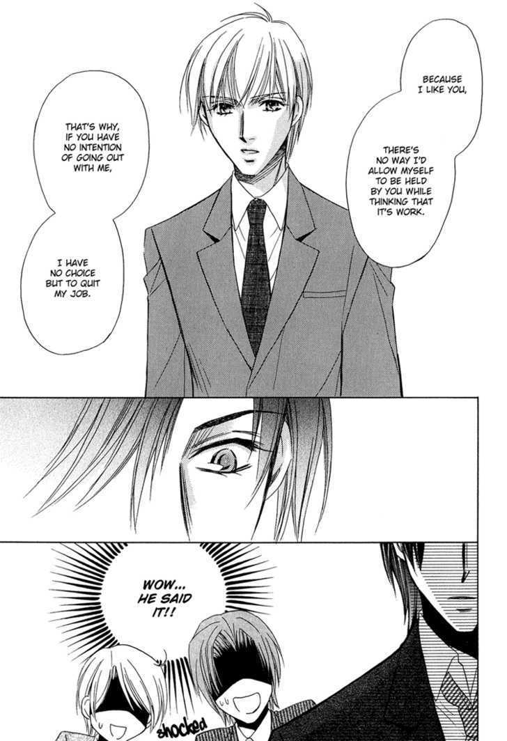 Teiou no Amai Wana Chapter 5 page 20 - Chapter 5