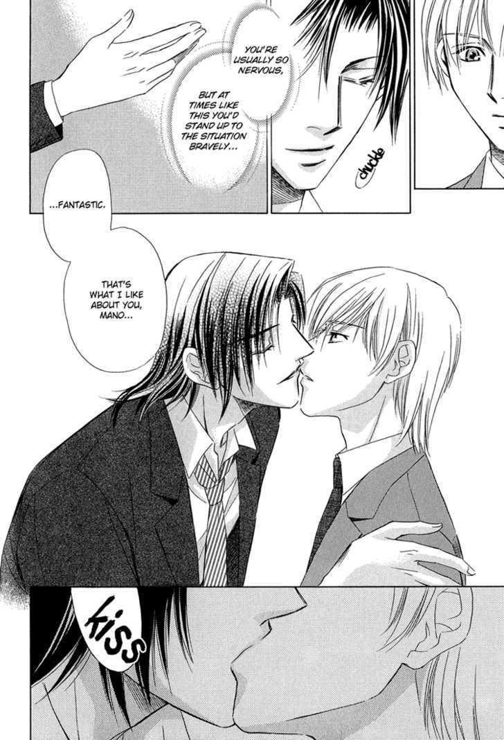 Teiou no Amai Wana Chapter 5 page 21 - Chapter 5