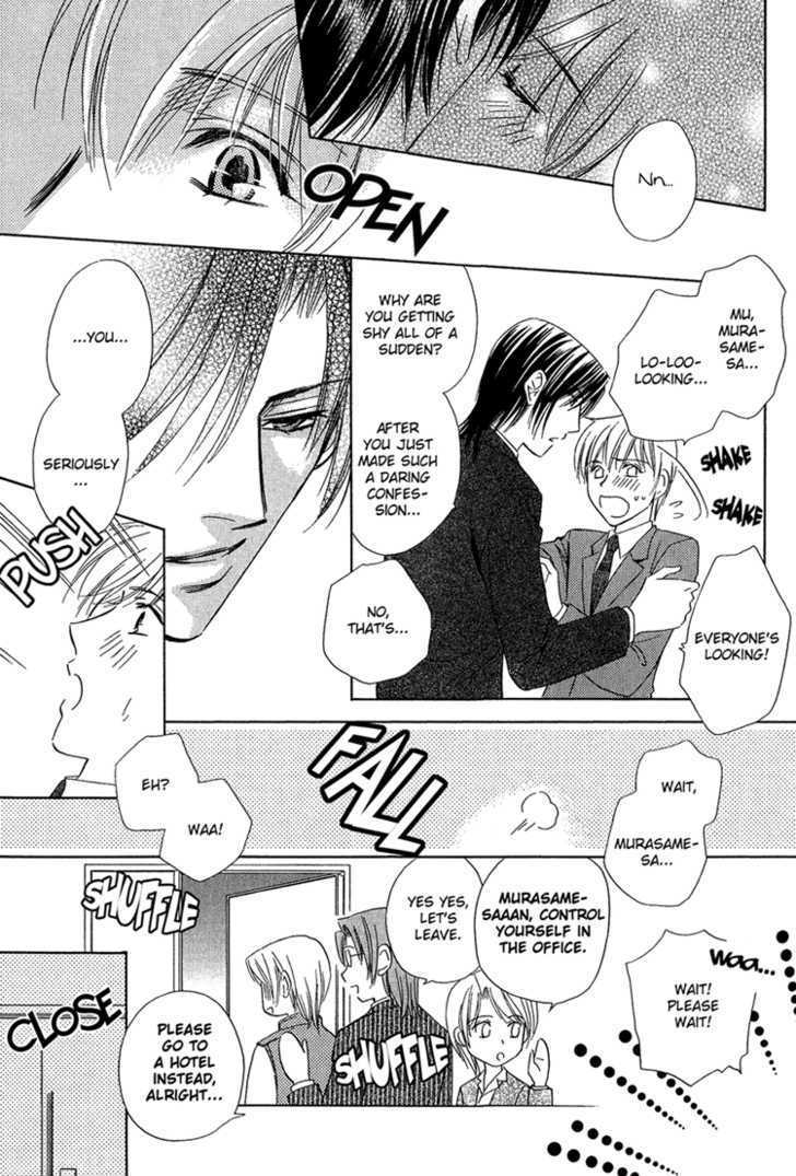 Teiou no Amai Wana Chapter 5 page 22 - Chapter 5