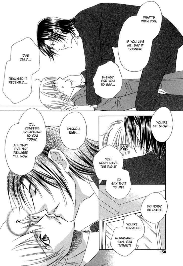 Teiou no Amai Wana Chapter 5 page 23 - Chapter 5