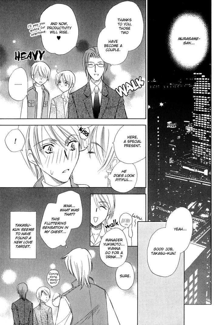 Teiou no Amai Wana Chapter 5 page 24 - Chapter 5
