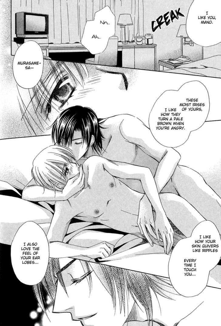Teiou no Amai Wana Chapter 5 page 25 - Chapter 5