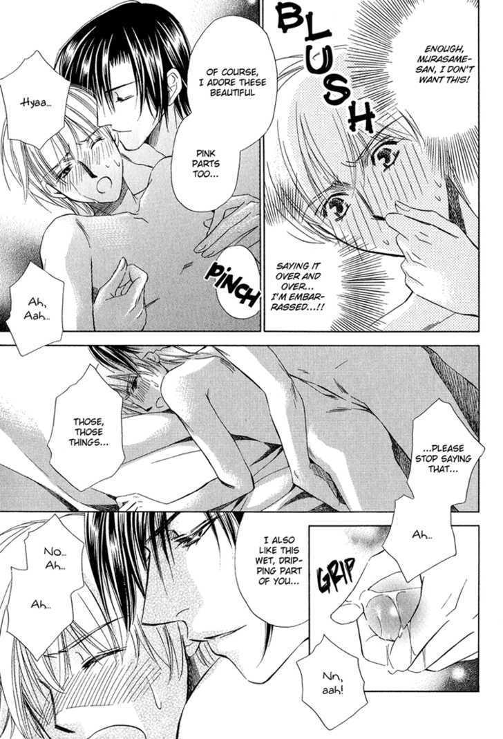 Teiou no Amai Wana Chapter 5 page 26 - Chapter 5