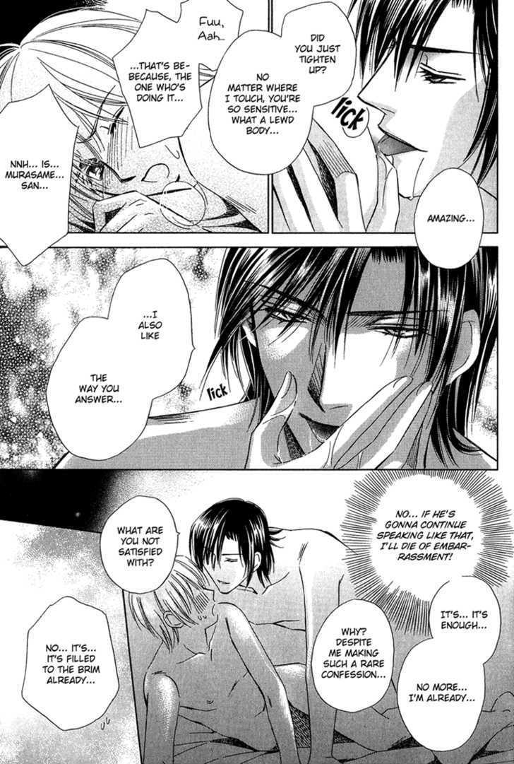 Teiou no Amai Wana Chapter 5 page 28 - Chapter 5