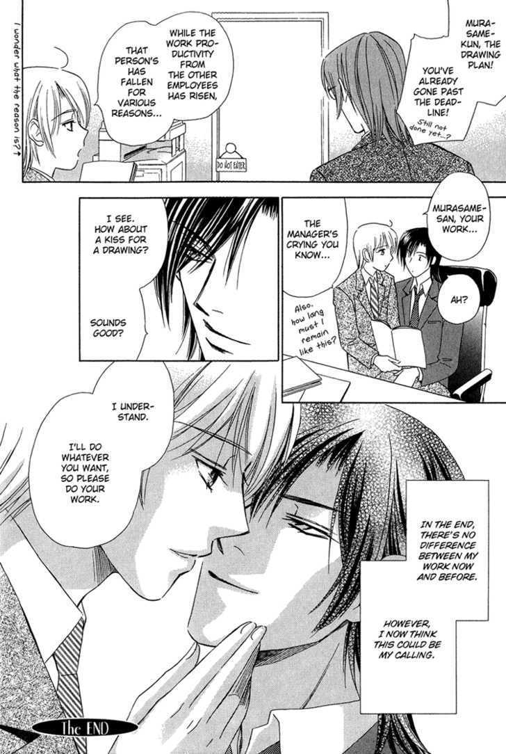 Teiou no Amai Wana Chapter 5 page 31 - Chapter 5