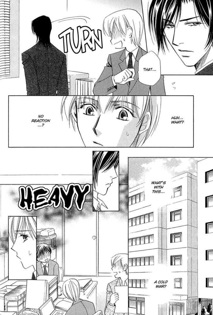 Teiou no Amai Wana Chapter 5 page 5 - Chapter 5