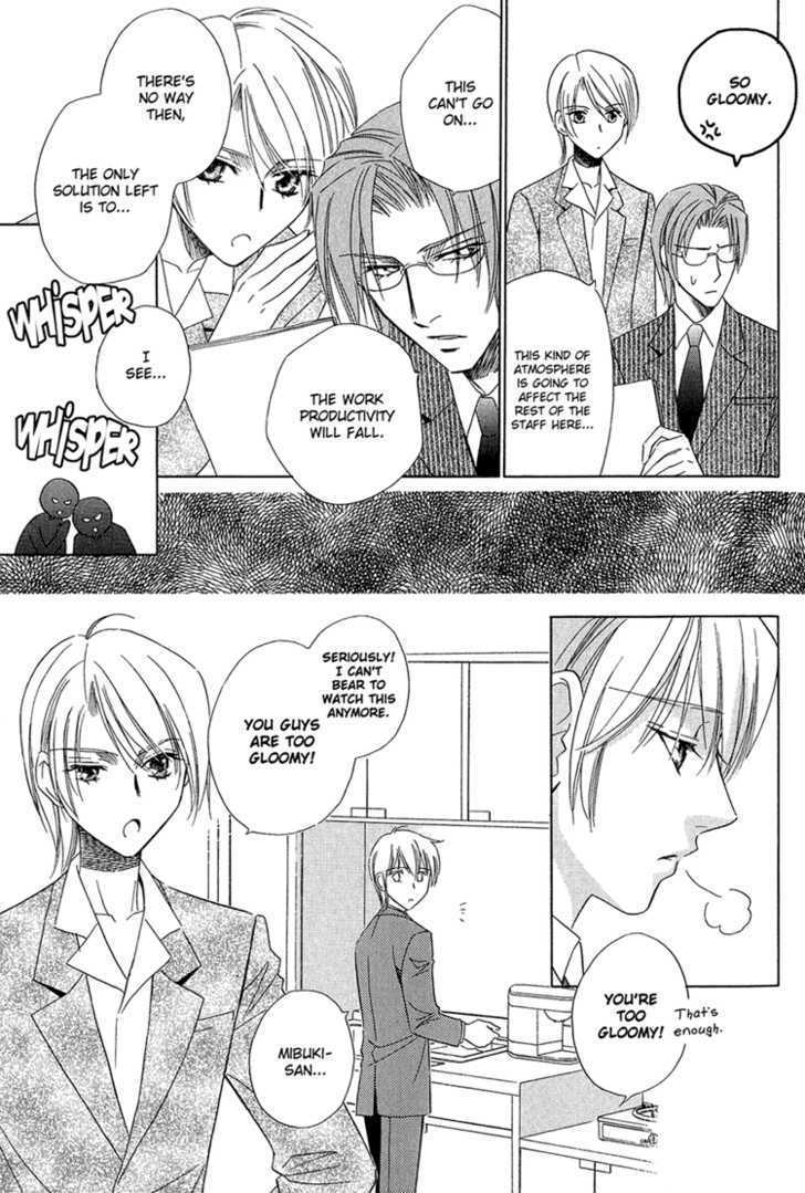 Teiou no Amai Wana Chapter 5 page 6 - Chapter 5