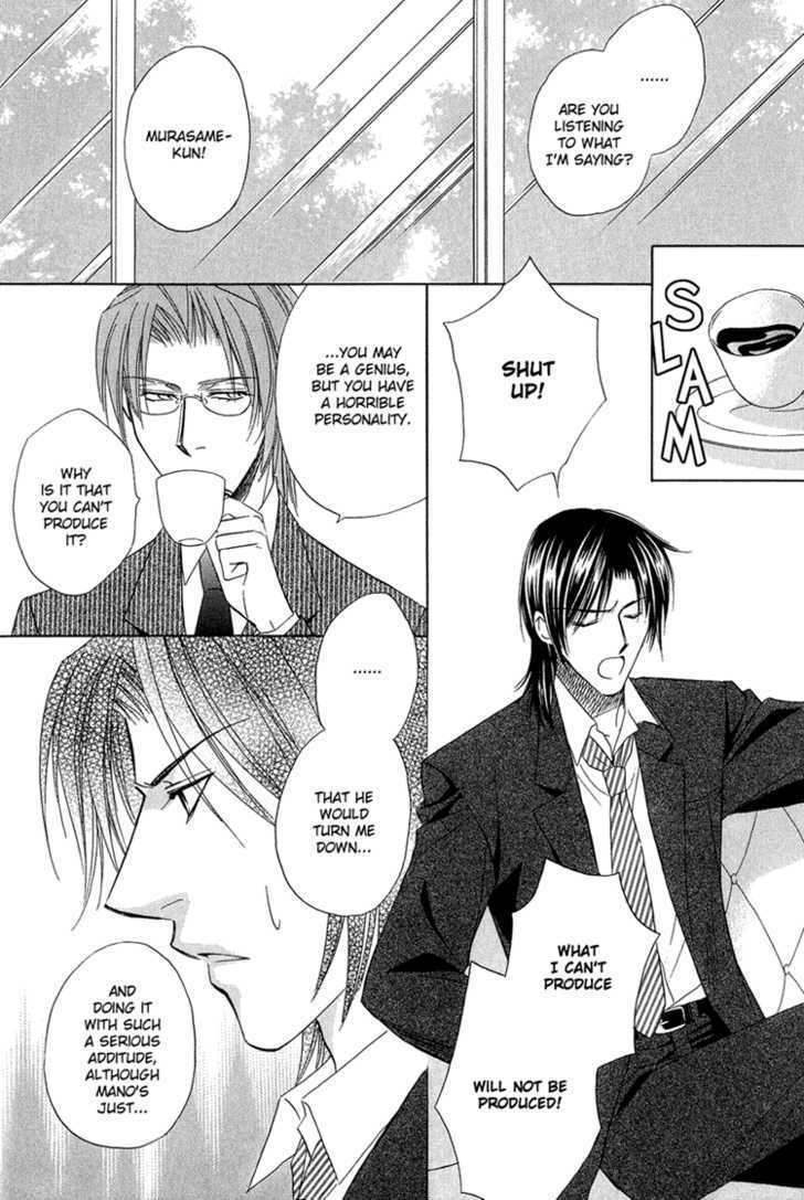 Teiou no Amai Wana Chapter 5 page 9 - Chapter 5