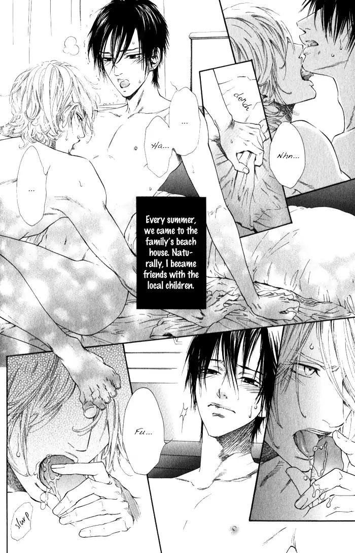 Teirui Makura Chapter 2 page 12 - Chapter 2: Finger Biting, The Moon's Colorful Person [Act. 2]