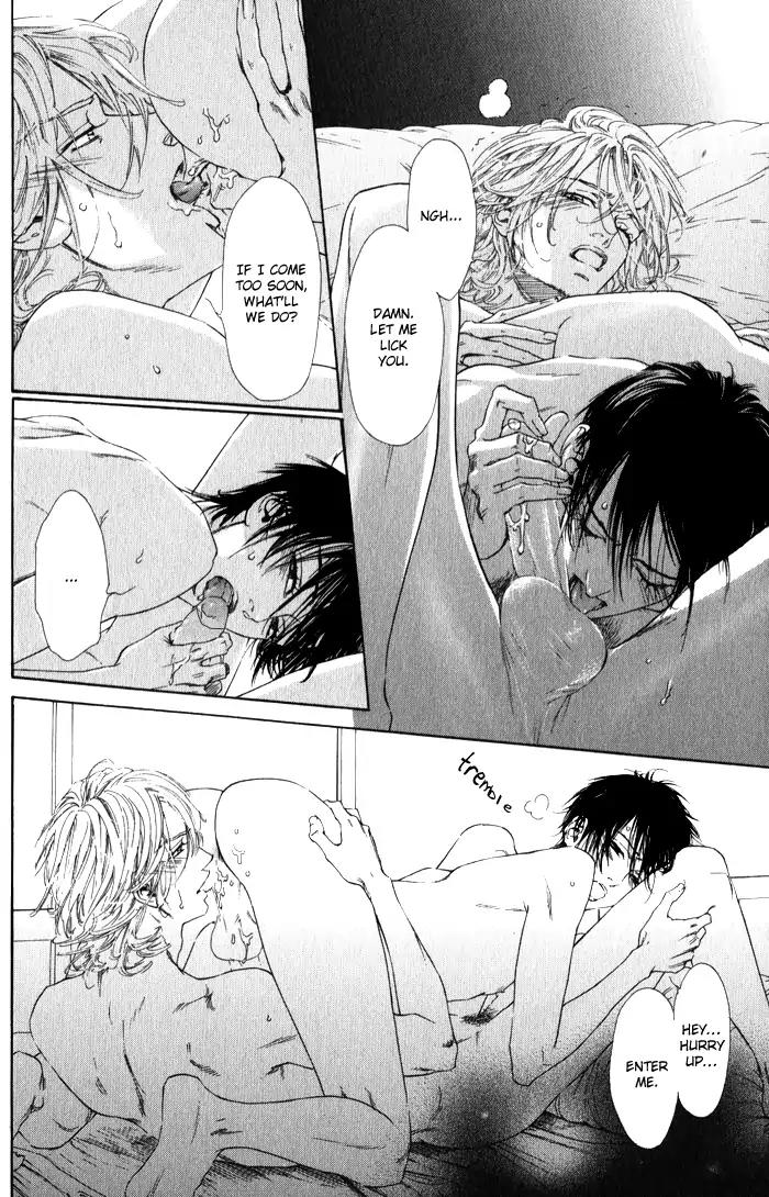 Teirui Makura Chapter 2 page 14 - Chapter 2: Finger Biting, The Moon's Colorful Person [Act. 2]