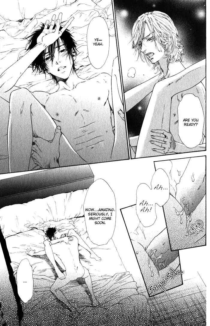 Teirui Makura Chapter 2 page 15 - Chapter 2: Finger Biting, The Moon's Colorful Person [Act. 2]