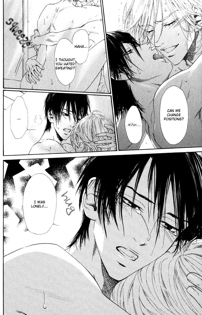 Teirui Makura Chapter 2 page 16 - Chapter 2: Finger Biting, The Moon's Colorful Person [Act. 2]