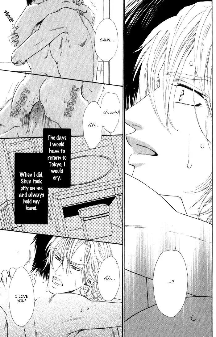Teirui Makura Chapter 2 page 17 - Chapter 2: Finger Biting, The Moon's Colorful Person [Act. 2]