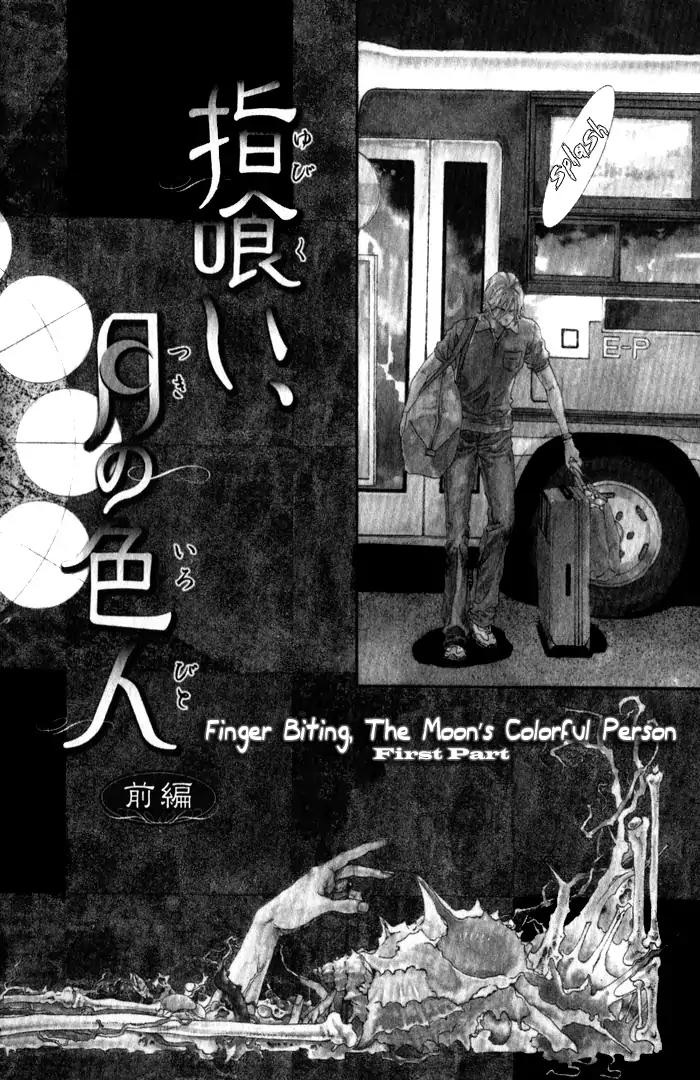 Teirui Makura Chapter 2 page 2 - Chapter 2: Finger Biting, The Moon's Colorful Person [Act. 2]