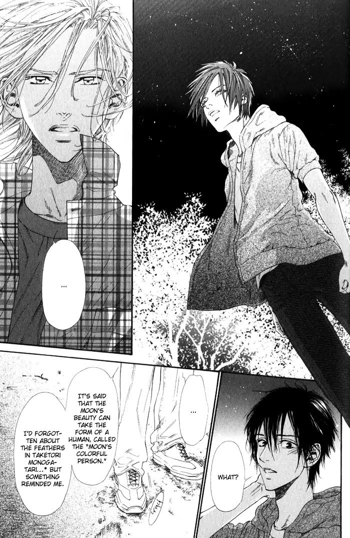 Teirui Makura Chapter 2 page 21 - Chapter 2: Finger Biting, The Moon's Colorful Person [Act. 2]