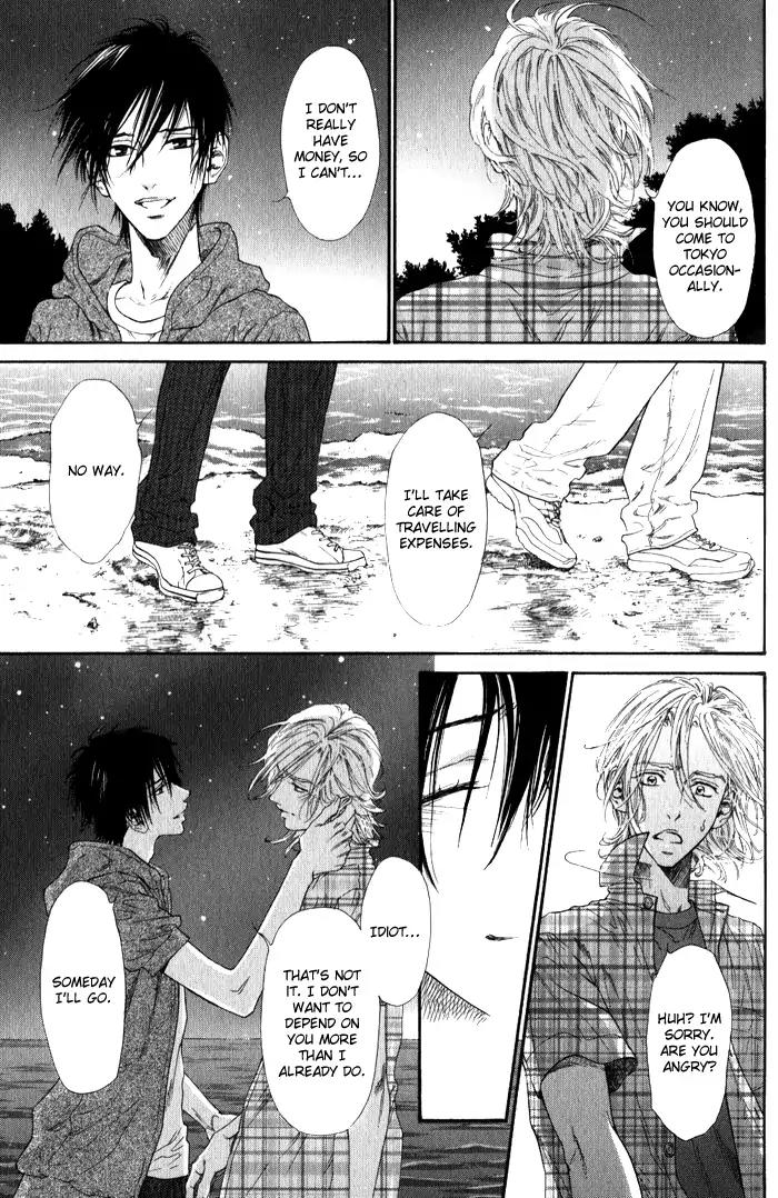 Teirui Makura Chapter 2 page 23 - Chapter 2: Finger Biting, The Moon's Colorful Person [Act. 2]