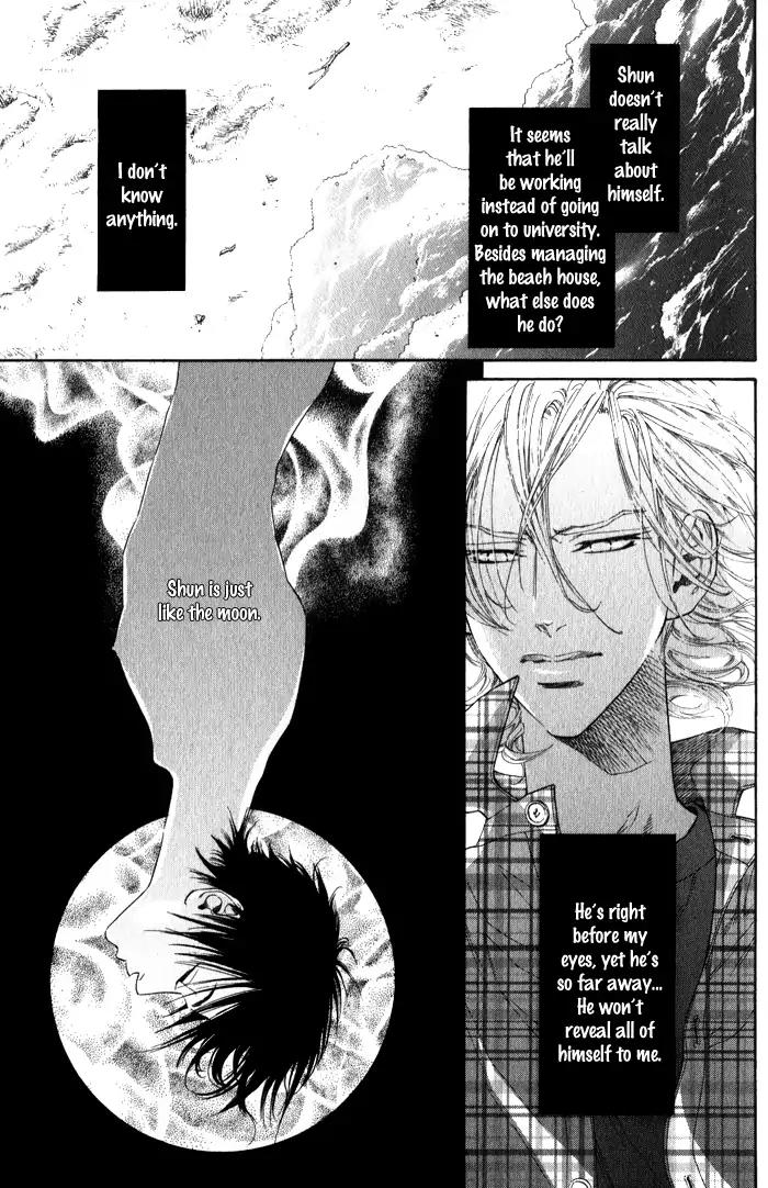 Teirui Makura Chapter 2 page 25 - Chapter 2: Finger Biting, The Moon's Colorful Person [Act. 2]