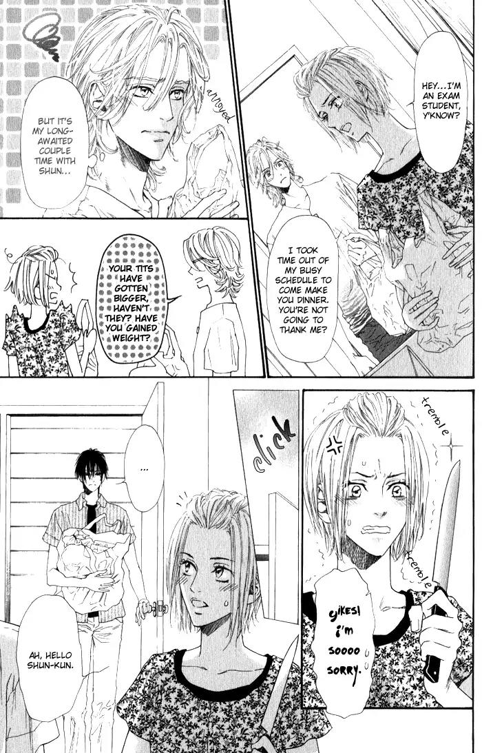 Teirui Makura Chapter 2 page 27 - Chapter 2: Finger Biting, The Moon's Colorful Person [Act. 2]