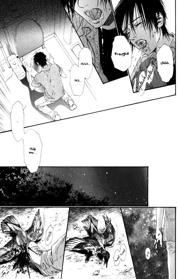 Teirui Makura Chapter 2 page 33 - Chapter 2: Finger Biting, The Moon's Colorful Person [Act. 2]