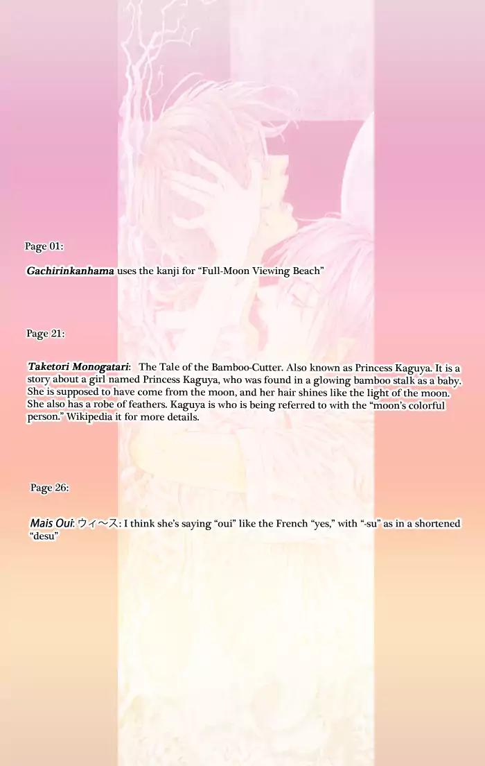 Teirui Makura Chapter 2 page 35 - Chapter 2: Finger Biting, The Moon's Colorful Person [Act. 2]