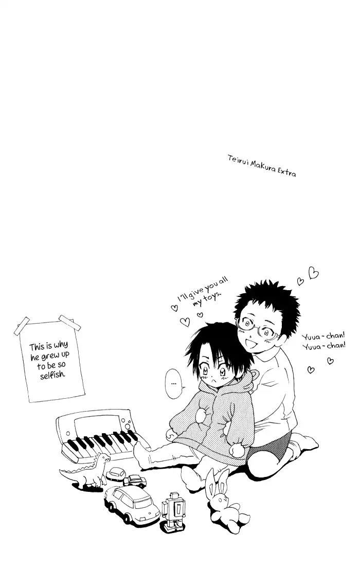 Teirui Makura Chapter 2 page 4 - Chapter 2: Finger Biting, The Moon's Colorful Person [Act. 2]
